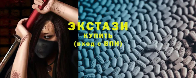 где можно купить наркотик  Белокуриха  Ecstasy 280 MDMA 